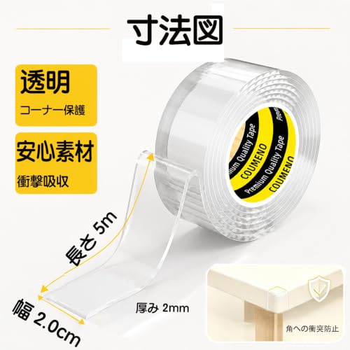 Corner Protector Clear Baby Proofing Edge Guard