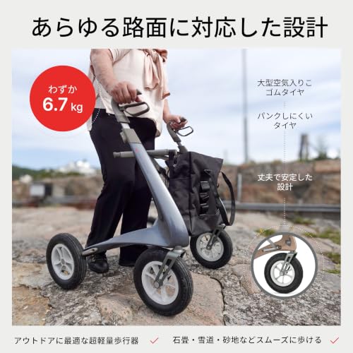 Carbon Overland All Terrain Rollator Walker (Bentley Brown)