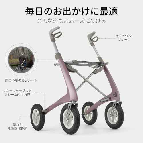 Carbon Overland All Terrain Rollator Walker (Rose Gold)